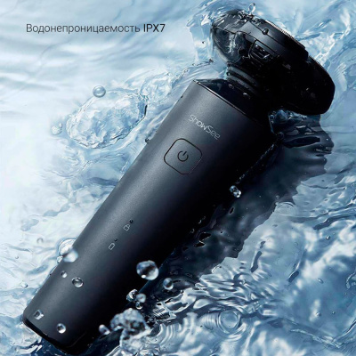 Электробритва Xiaomi Showsee Electric Shaver F302-BK Black